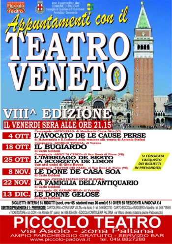 LOCANDINA_TEATRO_VENETO